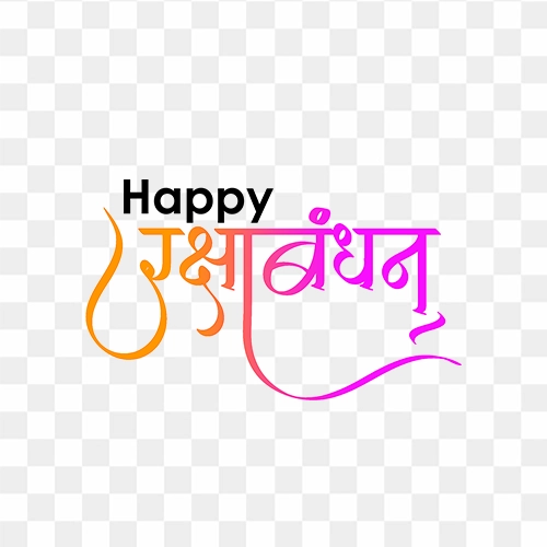 Happy Raksha Bandhan png transparent image