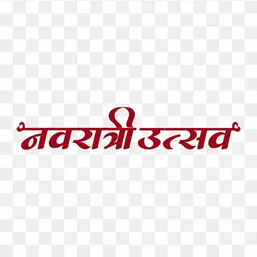 Delhi govt logo png, Delhi Sarkar Aap ki sarkar logo png