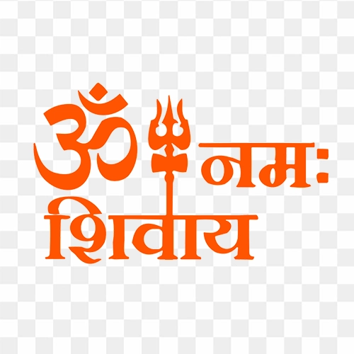 Om Namah Shivaya Hinduism Symbol Inner peace, Om, text, trademark png |  PNGEgg