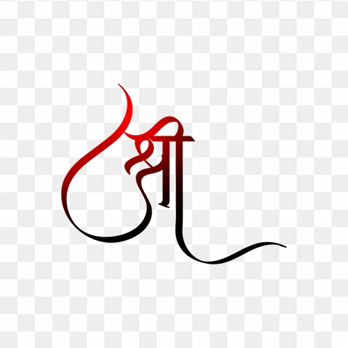Hindi Calligraphy Vector Hd PNG Images, Shree Hindi Calligraphy Logo With  Geomatric Shape And Decorative Elements, Shree, Hindi, Calligraphy PNG  Image For Free Download
