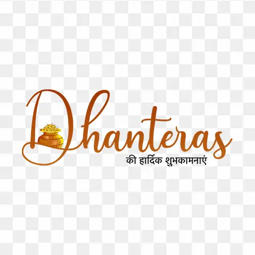 Dhanteras ki hardik shubhkamnaye hindi text png free