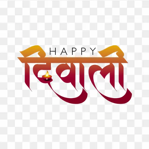 Happy Diwali Free Calligraphy png text