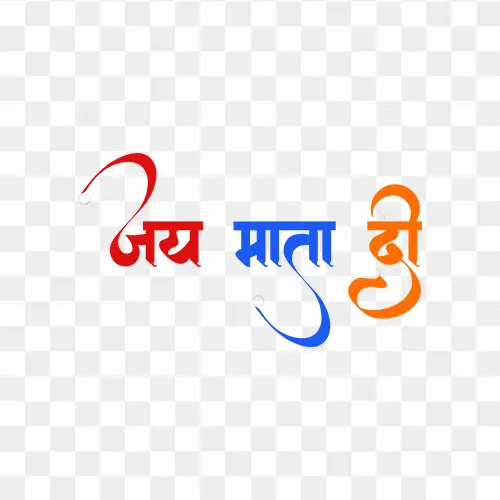 Hindi Calligraphy Text Jai Mata Di Free Stock PNG Image